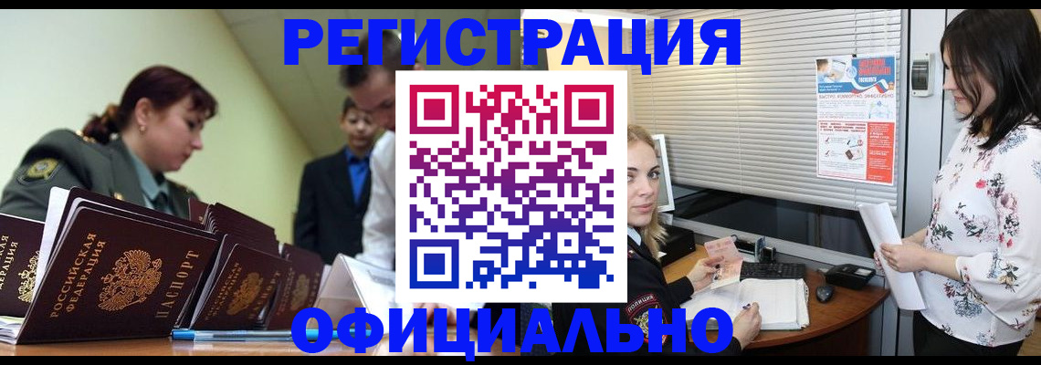 найти адрес прописки в Ялте